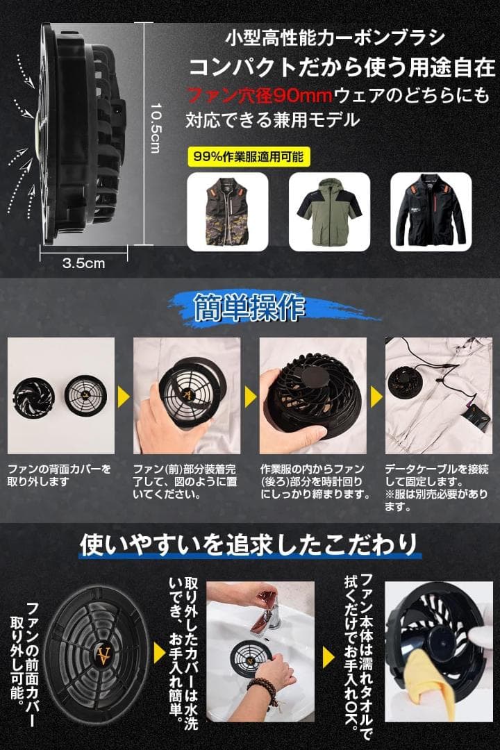 40V超高出力 作業着 ファンバッテリー 30000m 2種類モード バッテリー