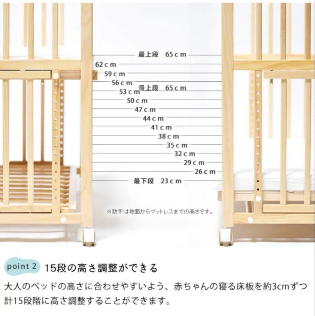 【美品】大和屋 そいねーる ロング ベビーベッド マットレス付