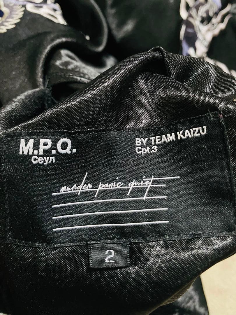 MPO 日本 限定 スカジャン unisex サテン vintage