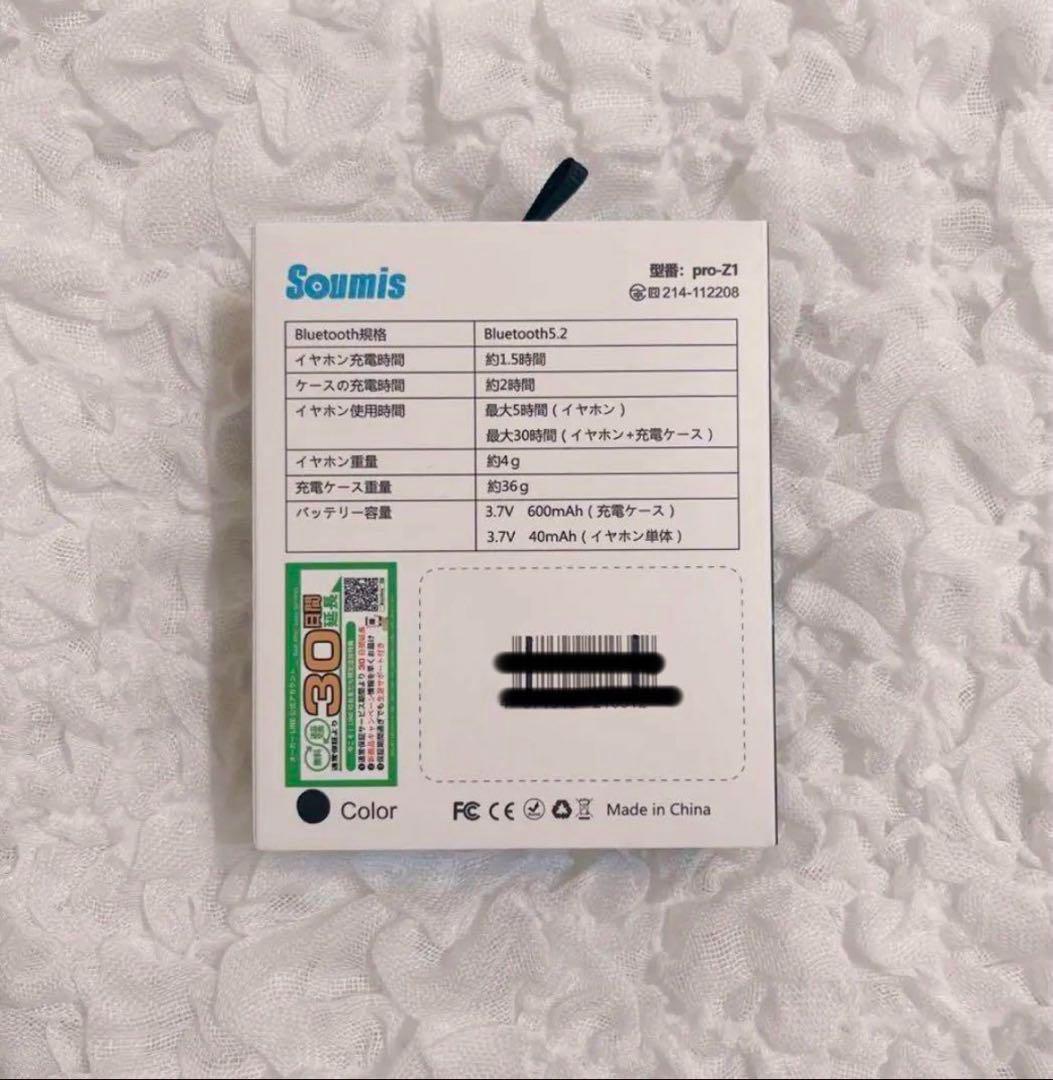期間限定10%オフ✨Soumis ワイヤレスイヤホン Bluetooth 5.2