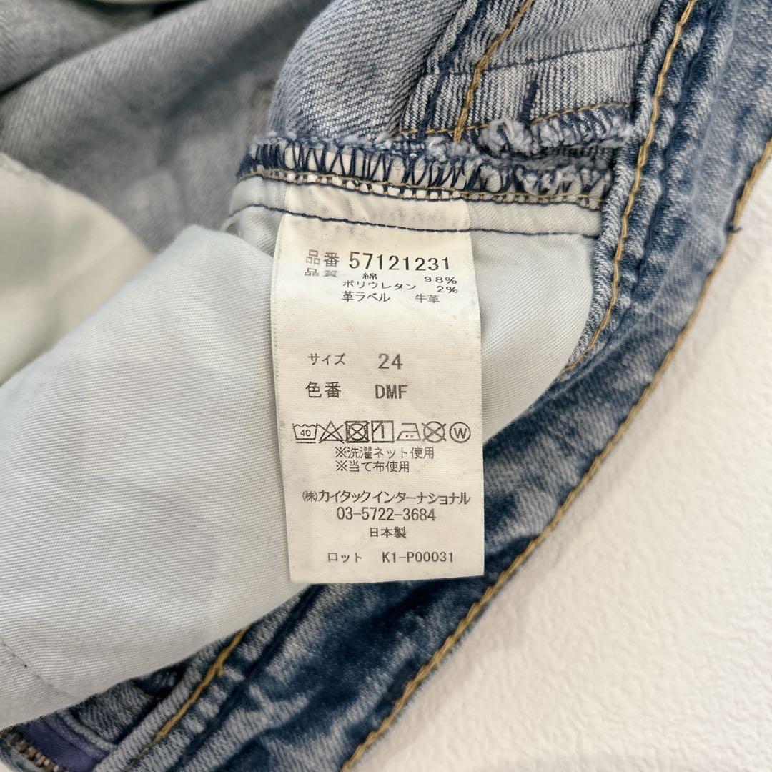 美品✨YANUK ヤヌーク ストレートデニム ボーイズ LEA ダメージ　24