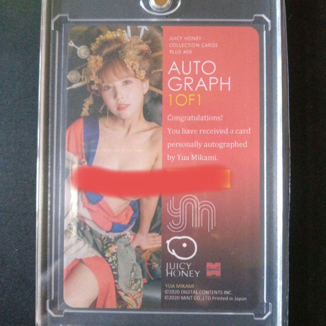 JUICY HONEY COLLECTION CARDS PLUS サイン入り