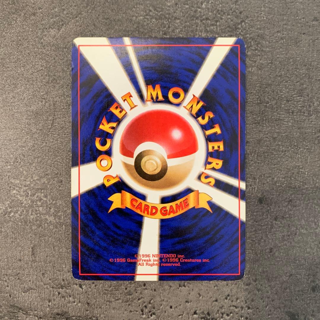 エリカのラフレシア ★ ジム拡張第1弾 リーダーズスタジアム