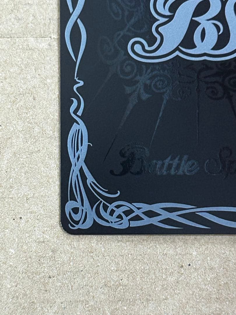 バトスピ 太陽の契約神 馬神 弾 シークレット 1枚