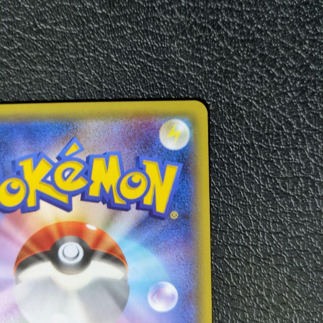 リザードン　(005/032)　CP03 ポケキュンコレクション