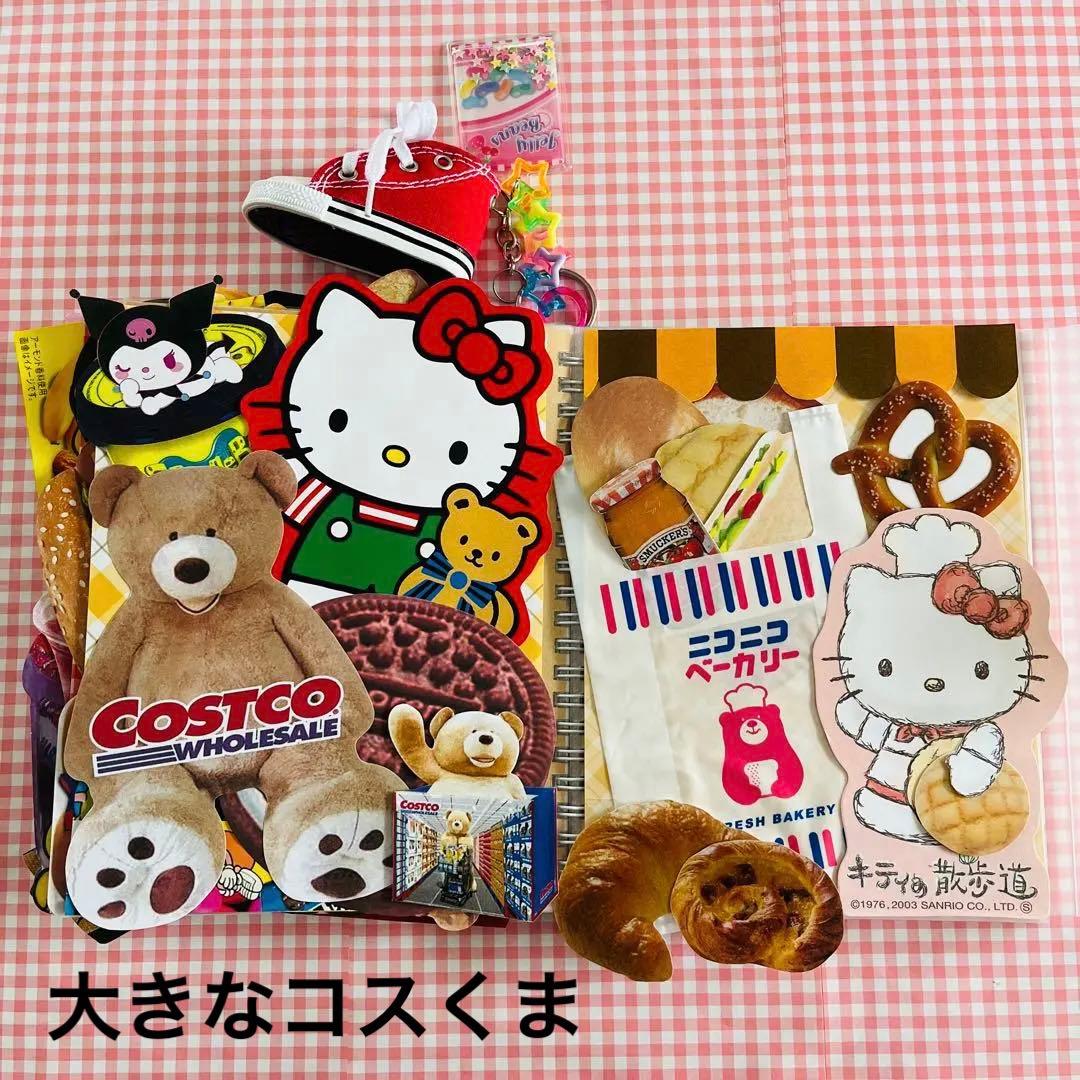 おすそ分けファイルアメキャラ サンリオ バラメモ