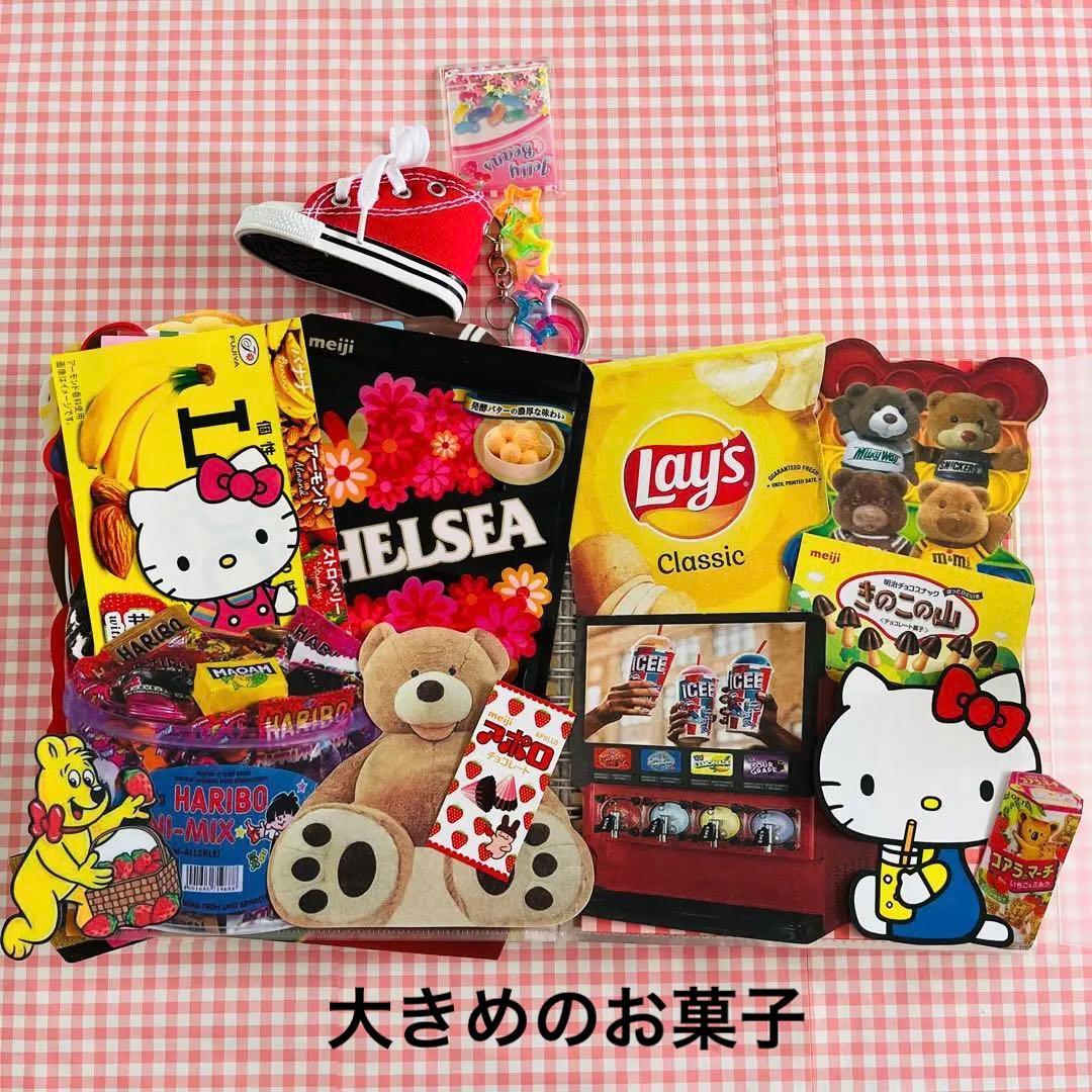 おすそ分けファイルアメキャラ サンリオ バラメモ