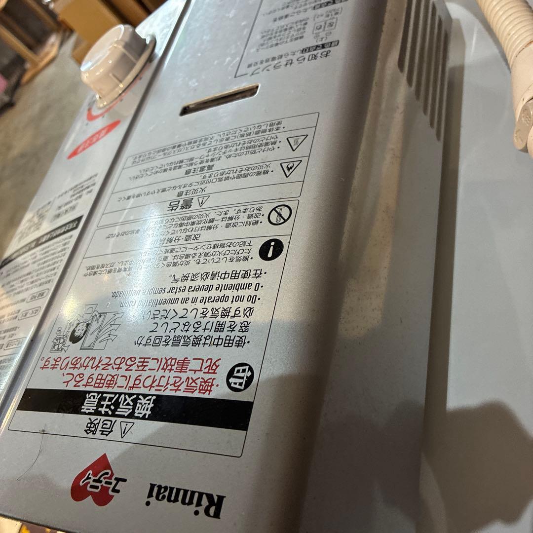 リンナイ 小型湯沸かし器 5号　都市ガス　RUS-V560（SL）