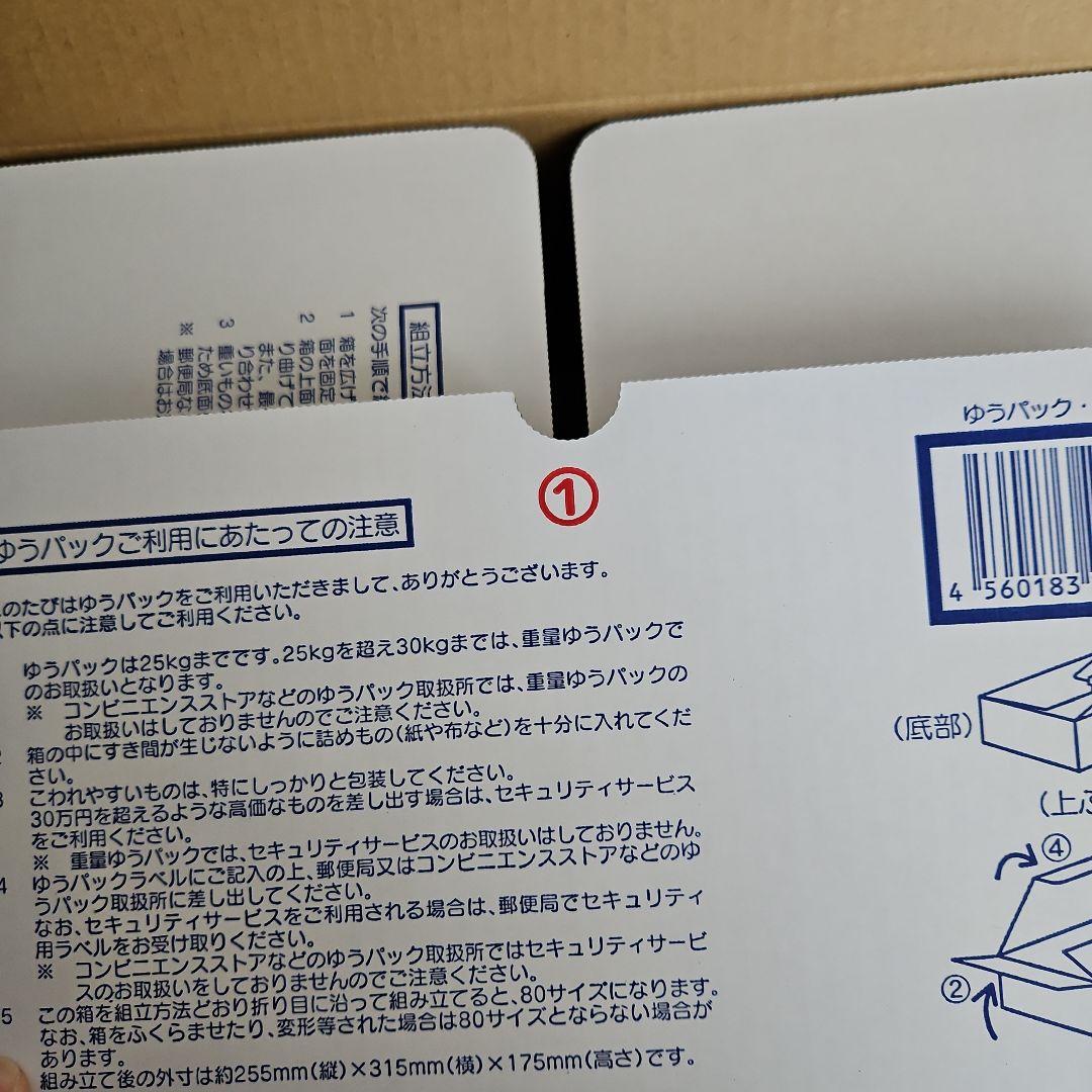 もやまさま専用ページ♡