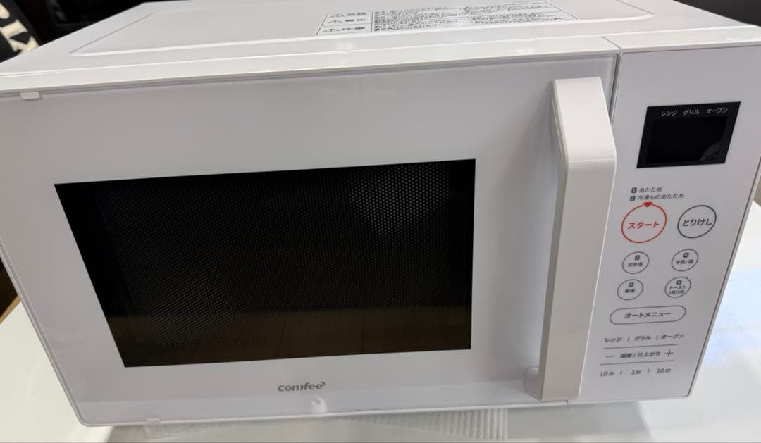 コンフィー(COMFEE')オーブンレンジ16L自動＋手動メニュー 電子レンジ