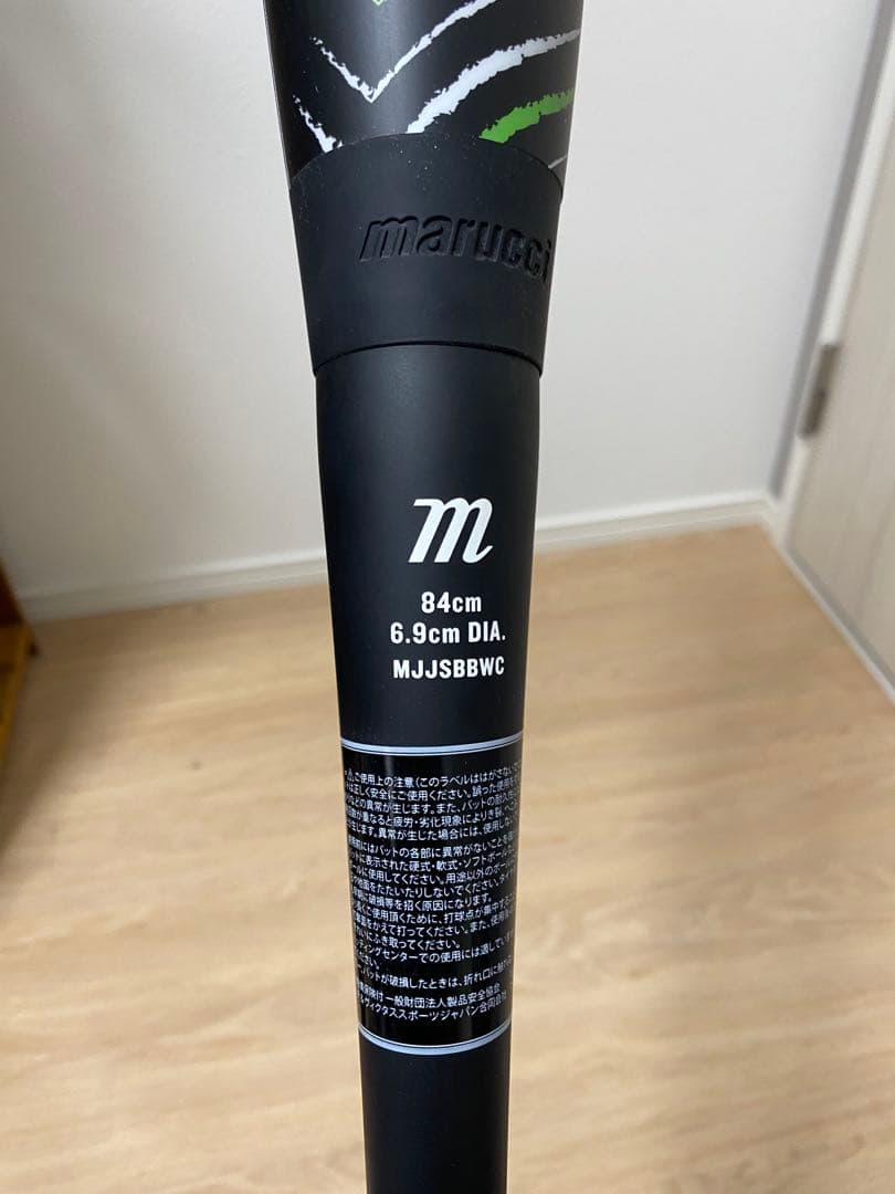 マルーチ　ワニクラッシャー　一般軟式バット