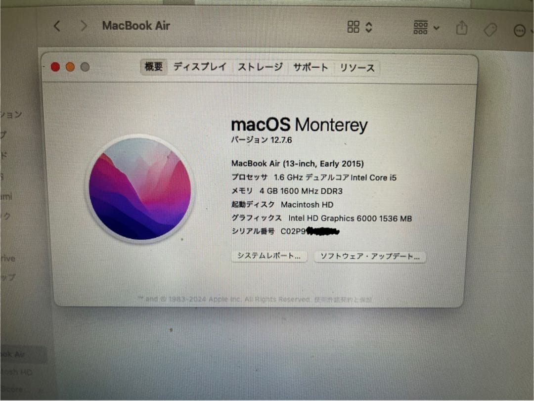 【美品】MacBook Air 2015年製 13inch 純正付属品付