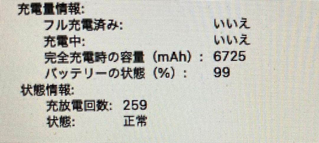 【美品】MacBook Air 2015年製 13inch 純正付属品付