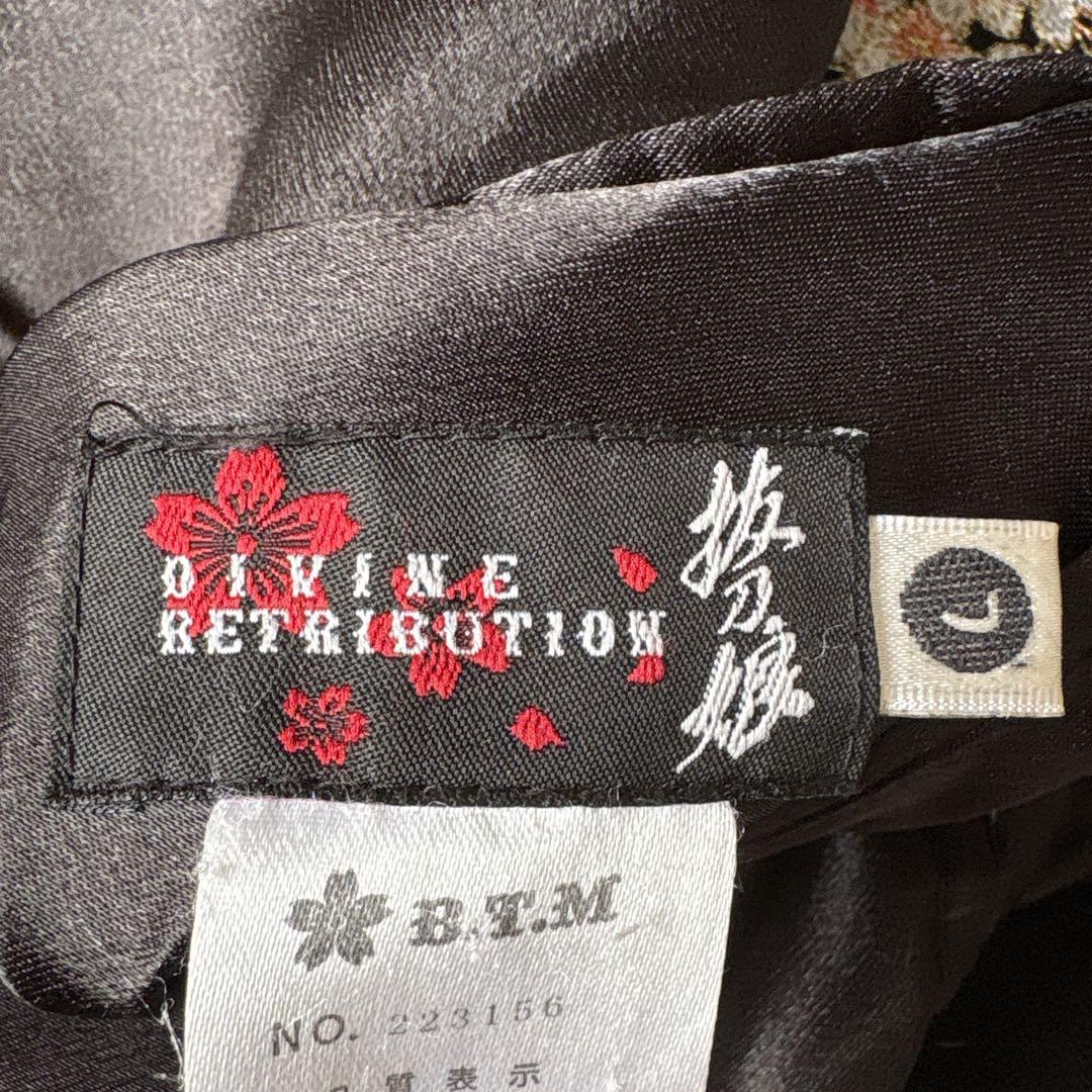 【超人気◎】抜刀娘　スカジャン　リバーシブル　桜　和柄　刺繍　美品　完売モデル