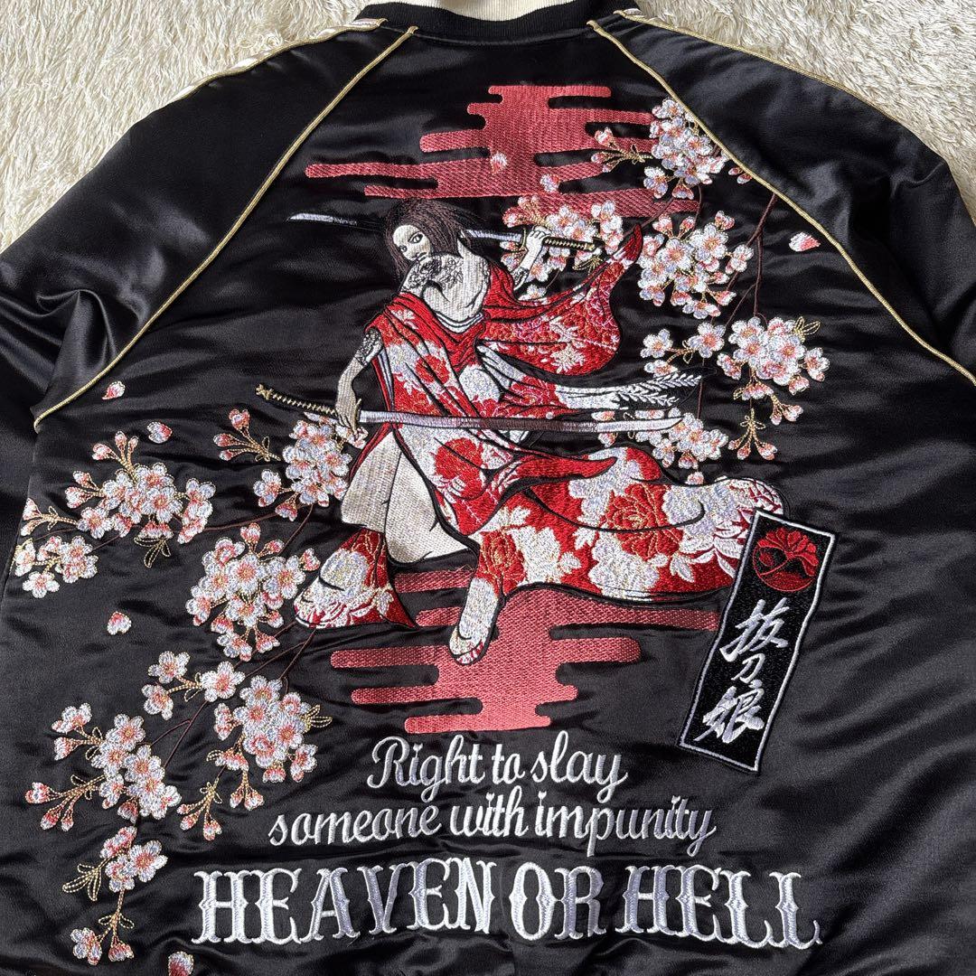 【超人気◎】抜刀娘　スカジャン　リバーシブル　桜　和柄　刺繍　美品　完売モデル