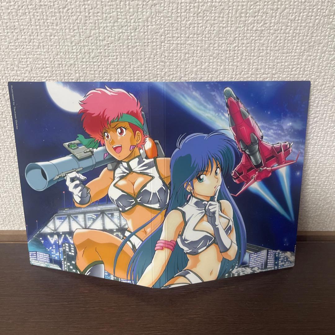 ベルトロ　ダーティペアの大盛況 DVD-BOXその他2本付き