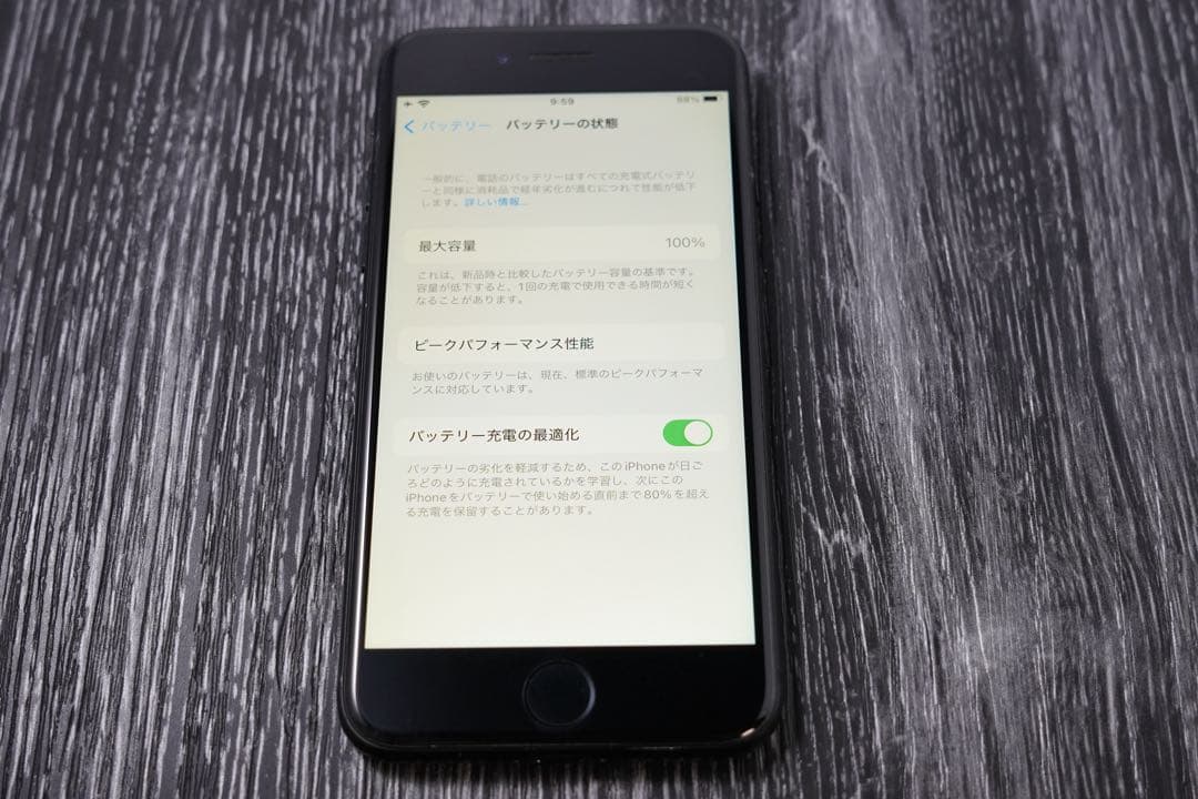 Apple iPhone 7 32GB 海外版SIMフリー 最大容量100%