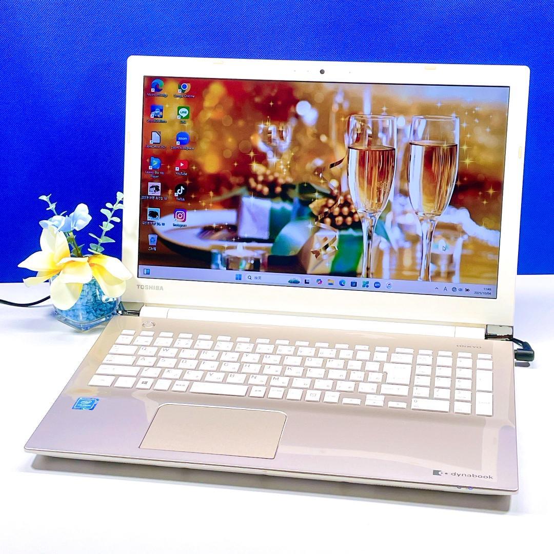 美品✨快適SSD✨ゴールド✨Windows11✨東芝カメラ付ノートパソコン 薄型