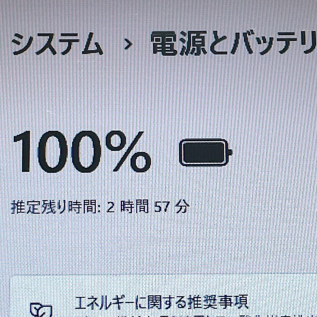 美品✨快適SSD✨ゴールド✨Windows11✨東芝カメラ付ノートパソコン 薄型