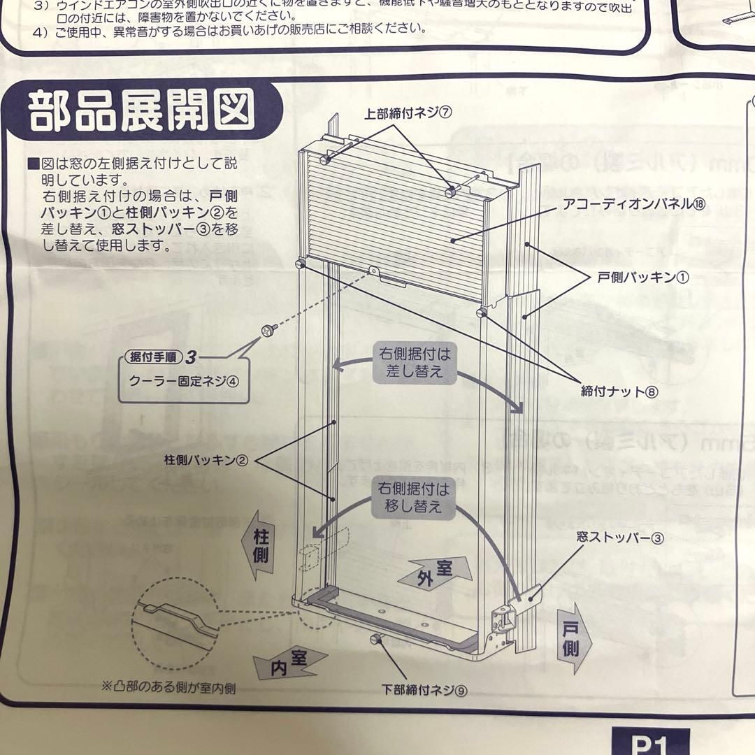 【極美品】CORONAルームエアコンCW-1617冷房
