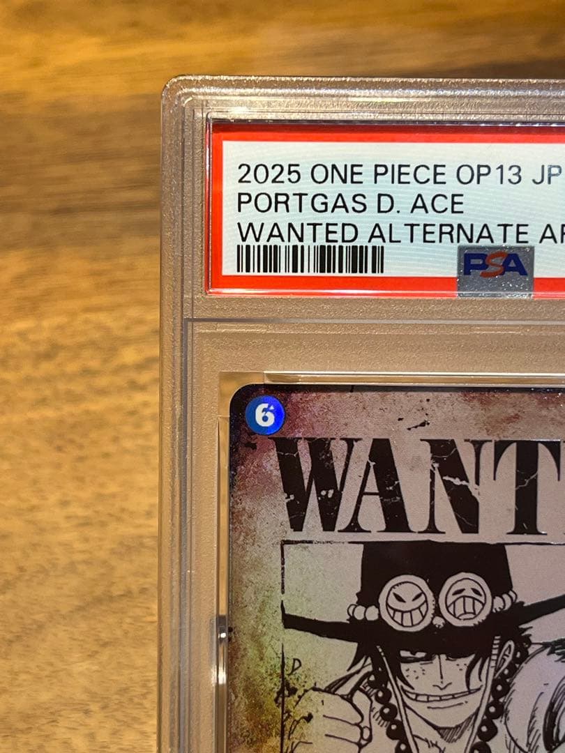 ポートガス・D・エース　手配書　PSA10