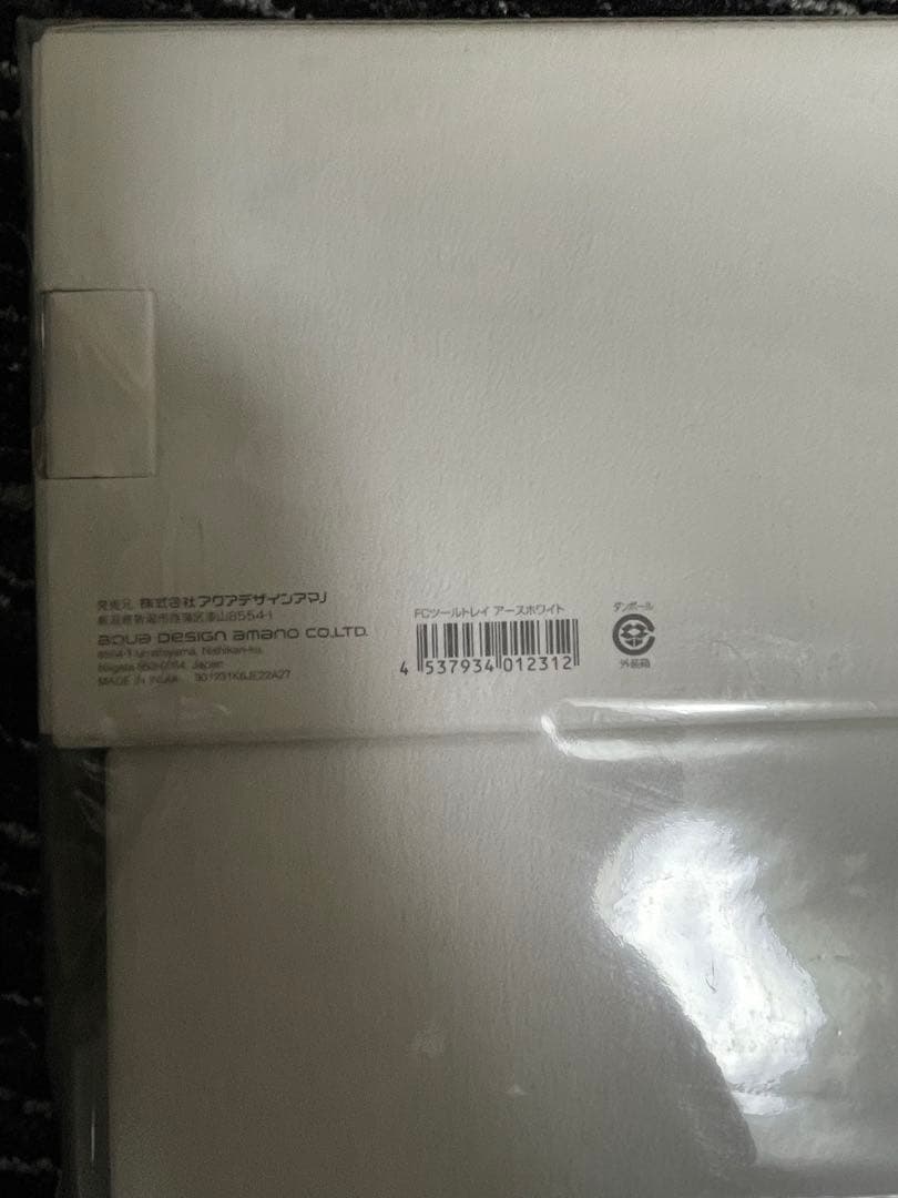 新品　アクアデザインアマノ30周年記念 FCツールトレイ アースホワイト小物入れ
