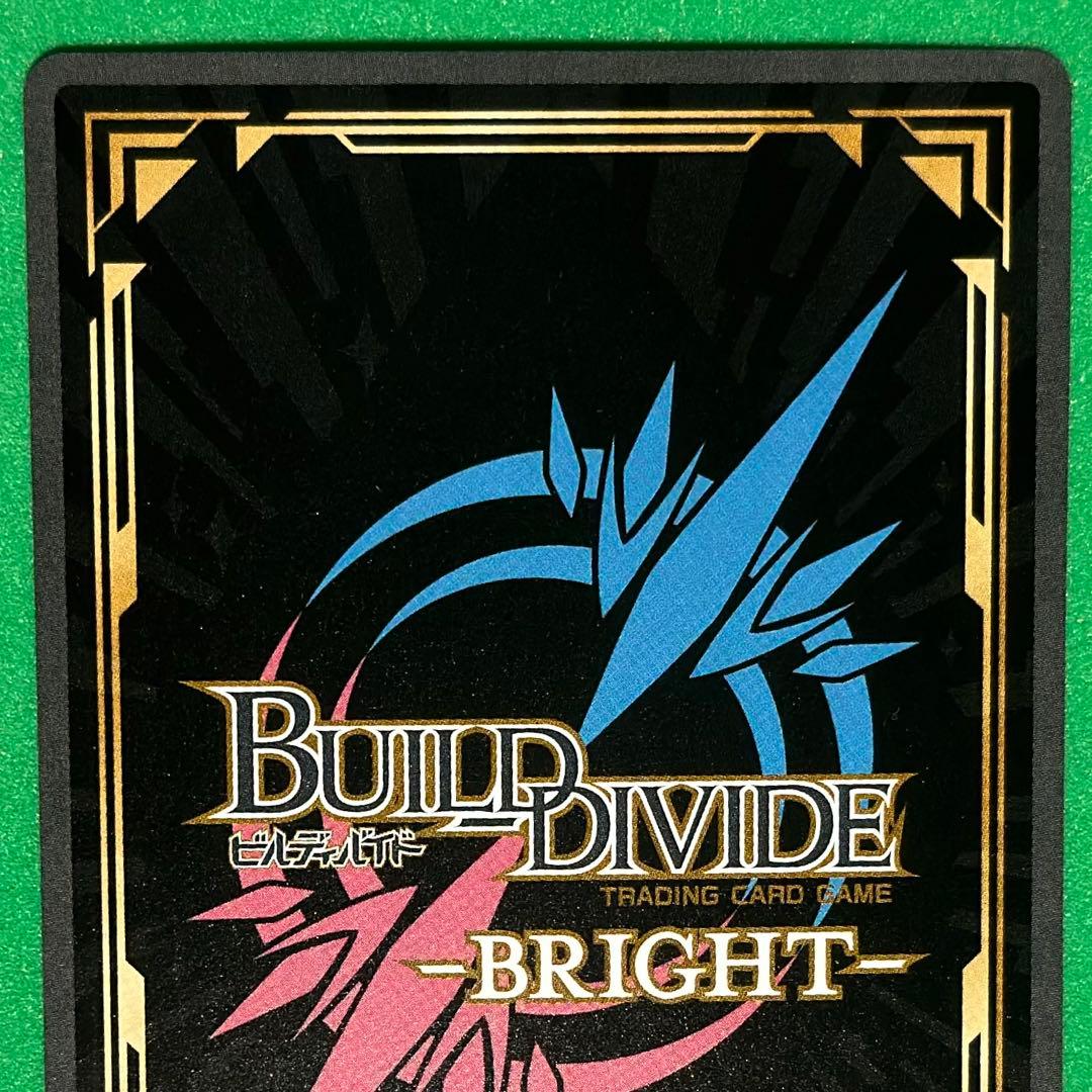 直死の魔眼　両儀式　空の境界　ビルディバイド　sc