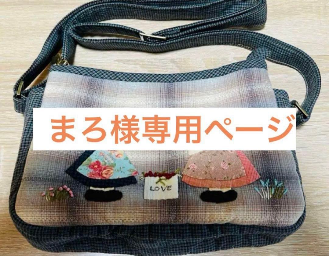 ★まろページ★