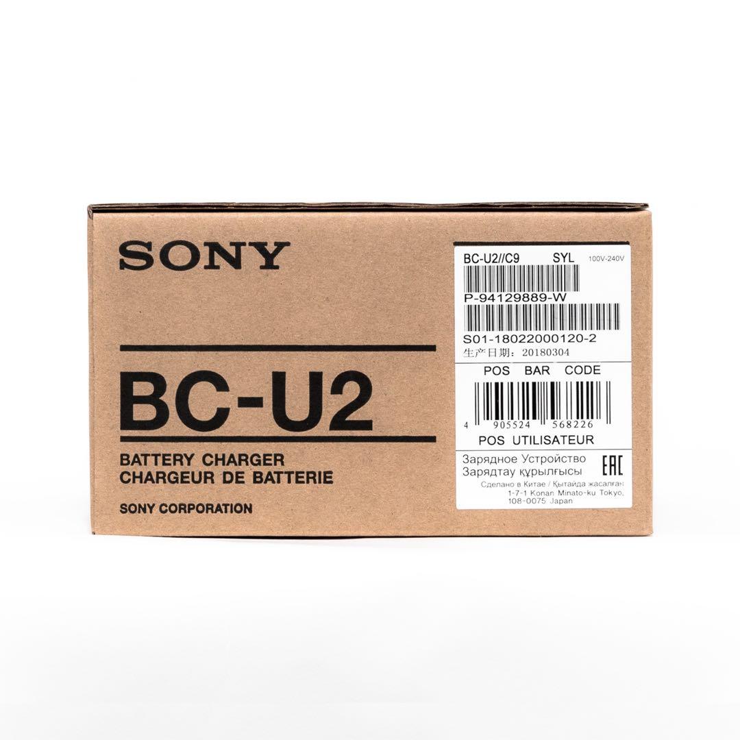SONY BC-U2 バッテリーチャージャー