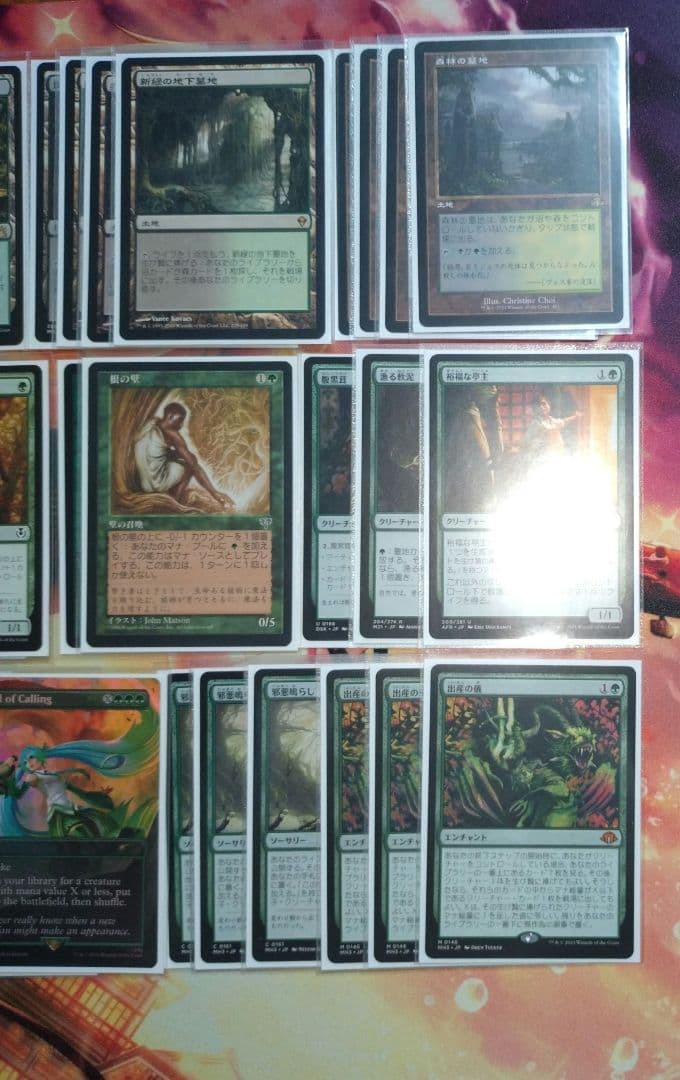 mtg.ヨーグモス医院（出産の儀）　モダン　デッキ　旧テキスト多め