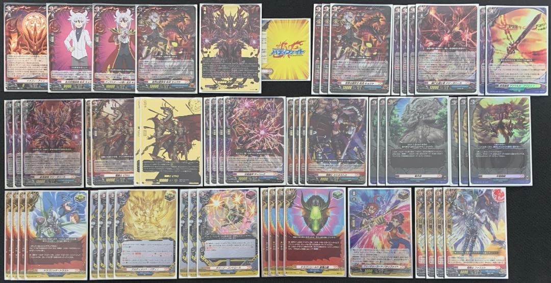 【完全版】ヴァンガード バディファイト ドラゴンアイン デッキ【ピサロ4入り】