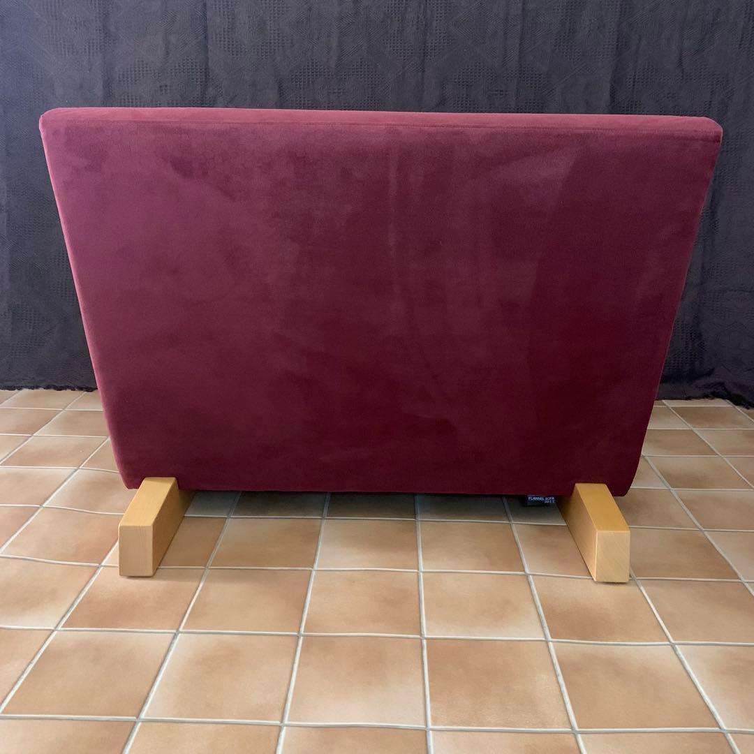 【美品】フランネル ソファ ペンタ900 座椅子 一人掛け ローソファ
