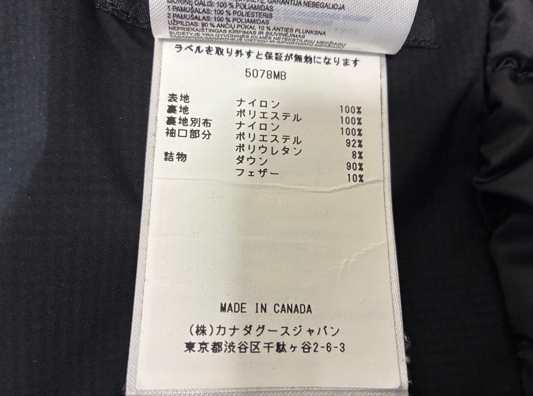 カナダグース ロッジフーディー ブラックレーベル M