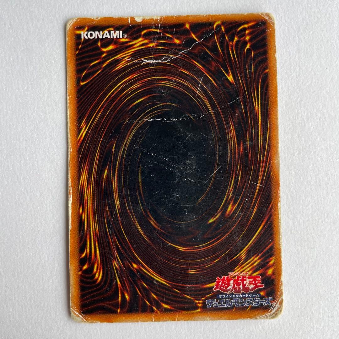 ホーリーナイトドラゴン【遊戯王】