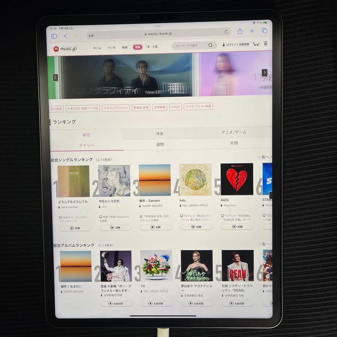 iPad Pro 12.9インチ (第 5 世代) Wi-Fi スペースグレイ