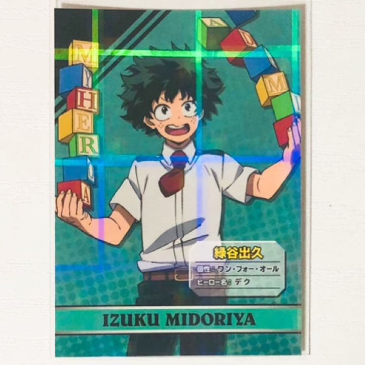 新品★ヒロアカ【緑谷出久＆爆豪勝己】アニメイト★特典★イラストカード★2点セット