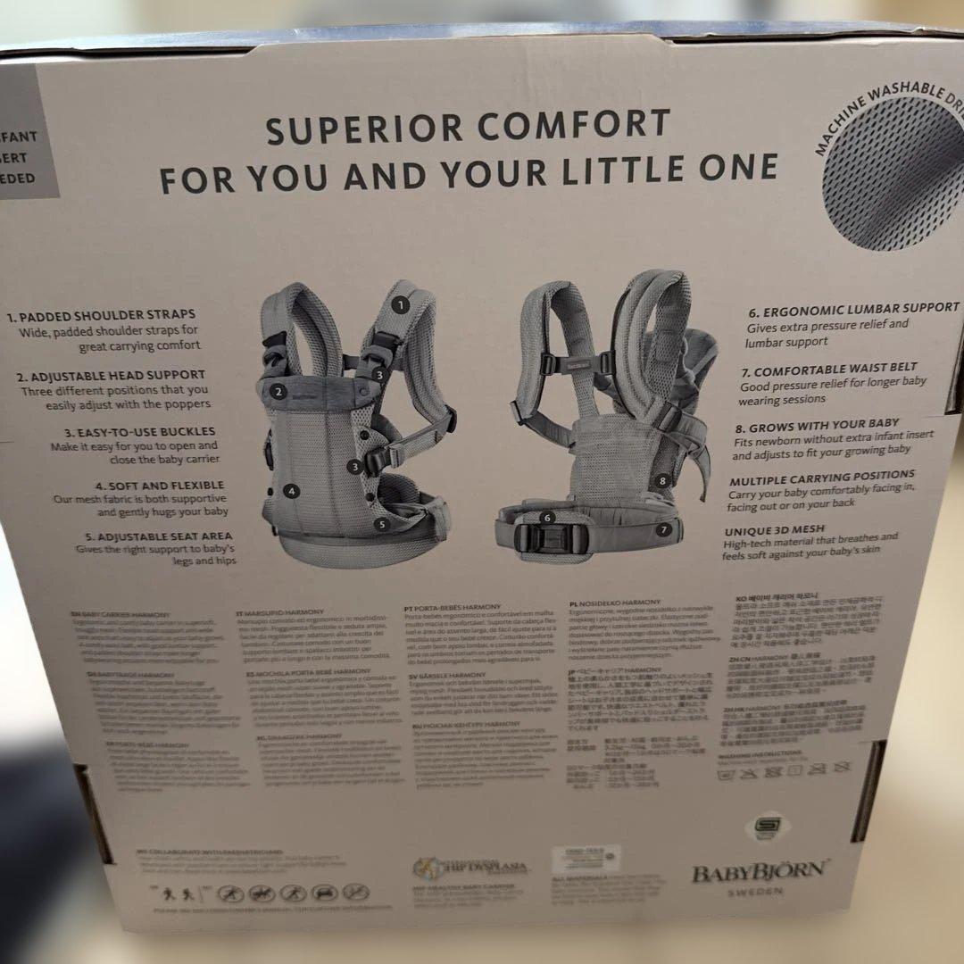 BABYBJORN 抱っこ紐 HARMONY（アンスラサイト）
