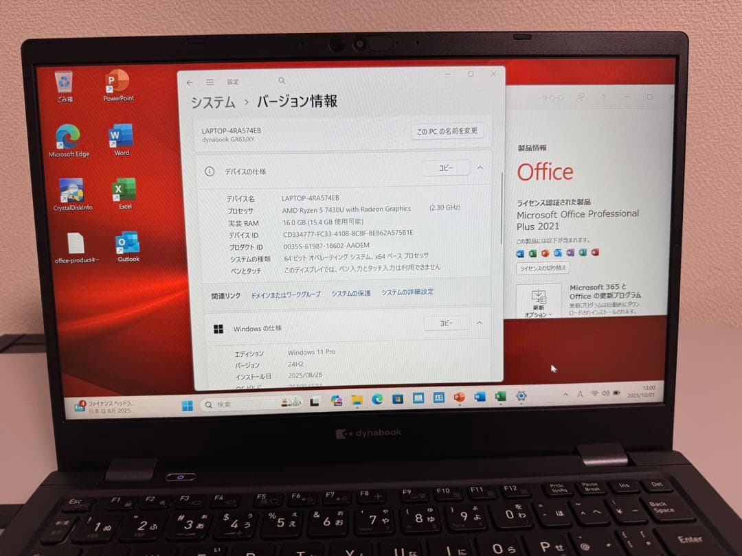 累積407 東芝 GA83/XY 16GB Office 2024年 顔認証