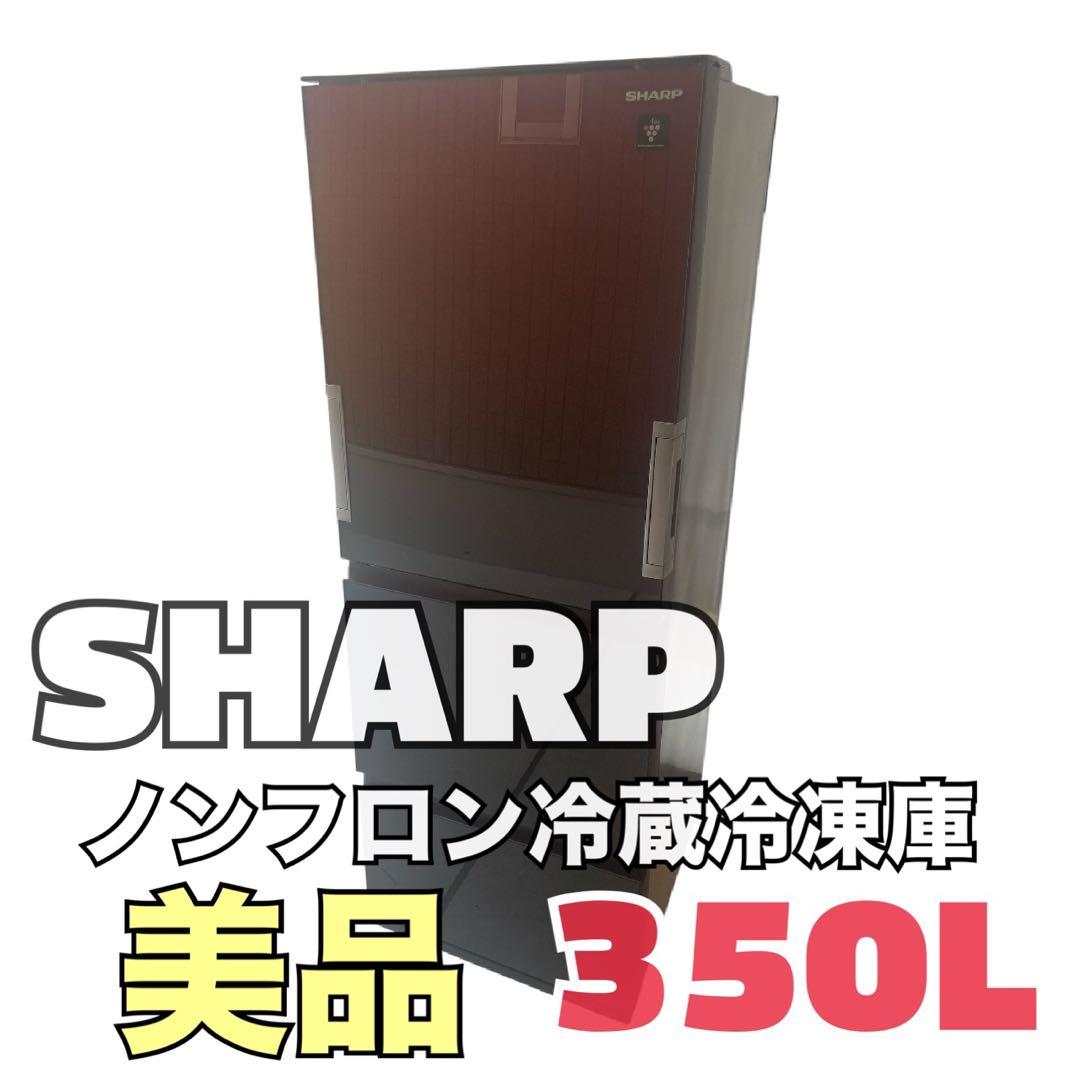 冷蔵庫・冷凍庫 Sakura