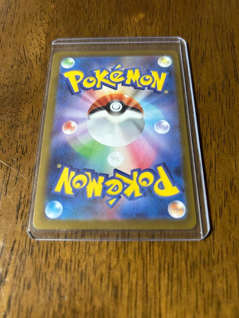 ポケモンカード ムニキスゼロ ニャースex SAR