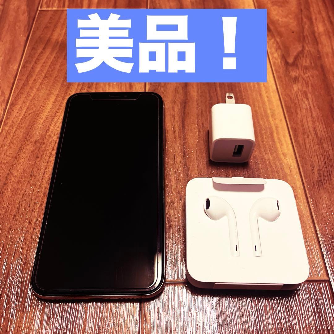 【美品】Apple iPhone X シルバー 256gb simフリー