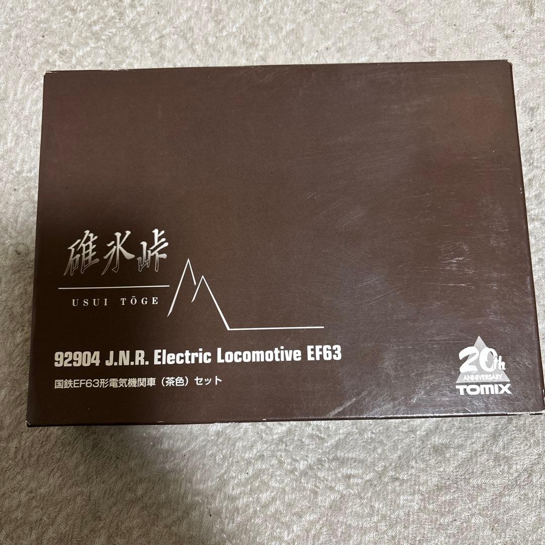 碓氷峠 92904 Electric Locomotive EF63 20th