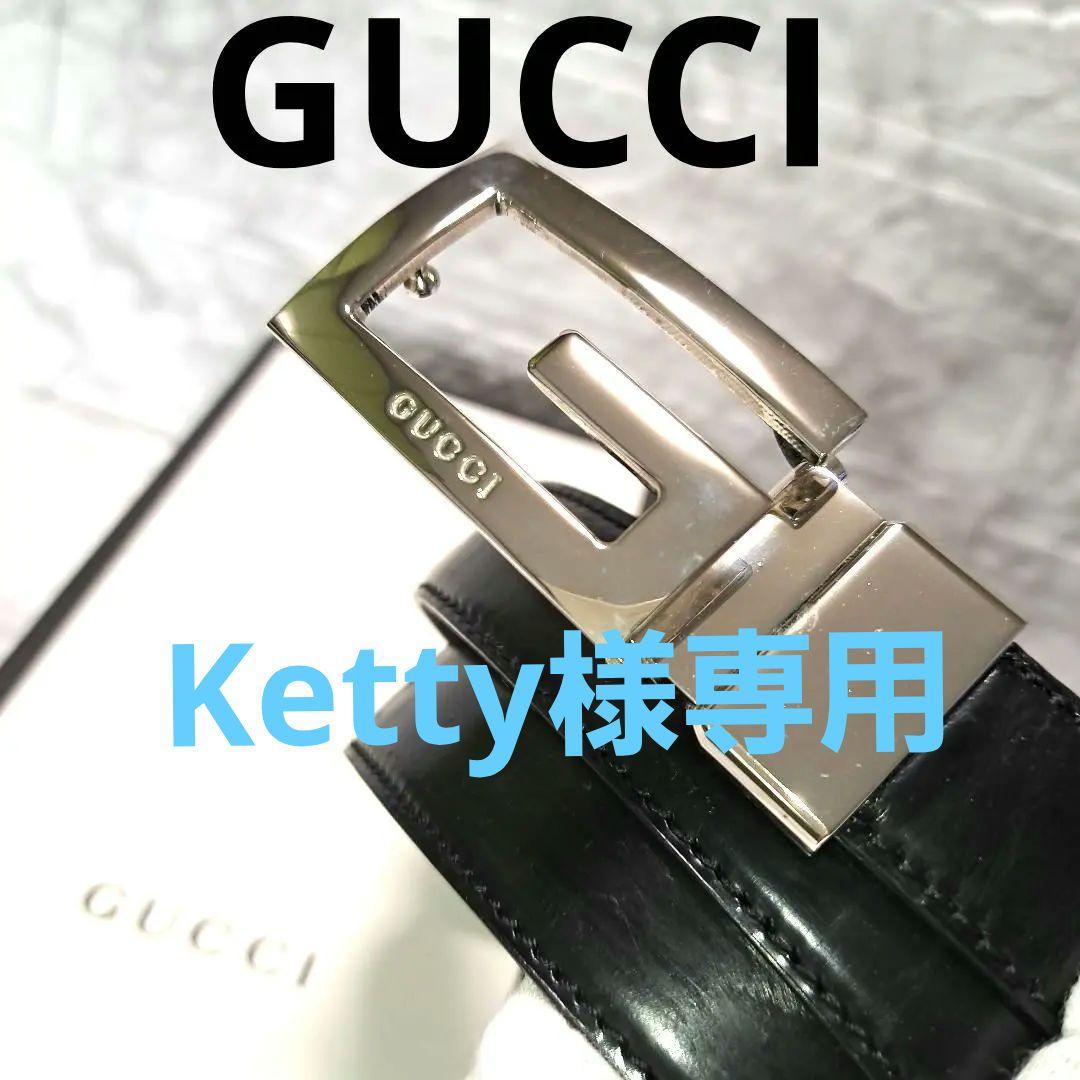 ✨美品✨GUCCI グッチ ベルト Gバックル シルバー金具 本革 ビジネス