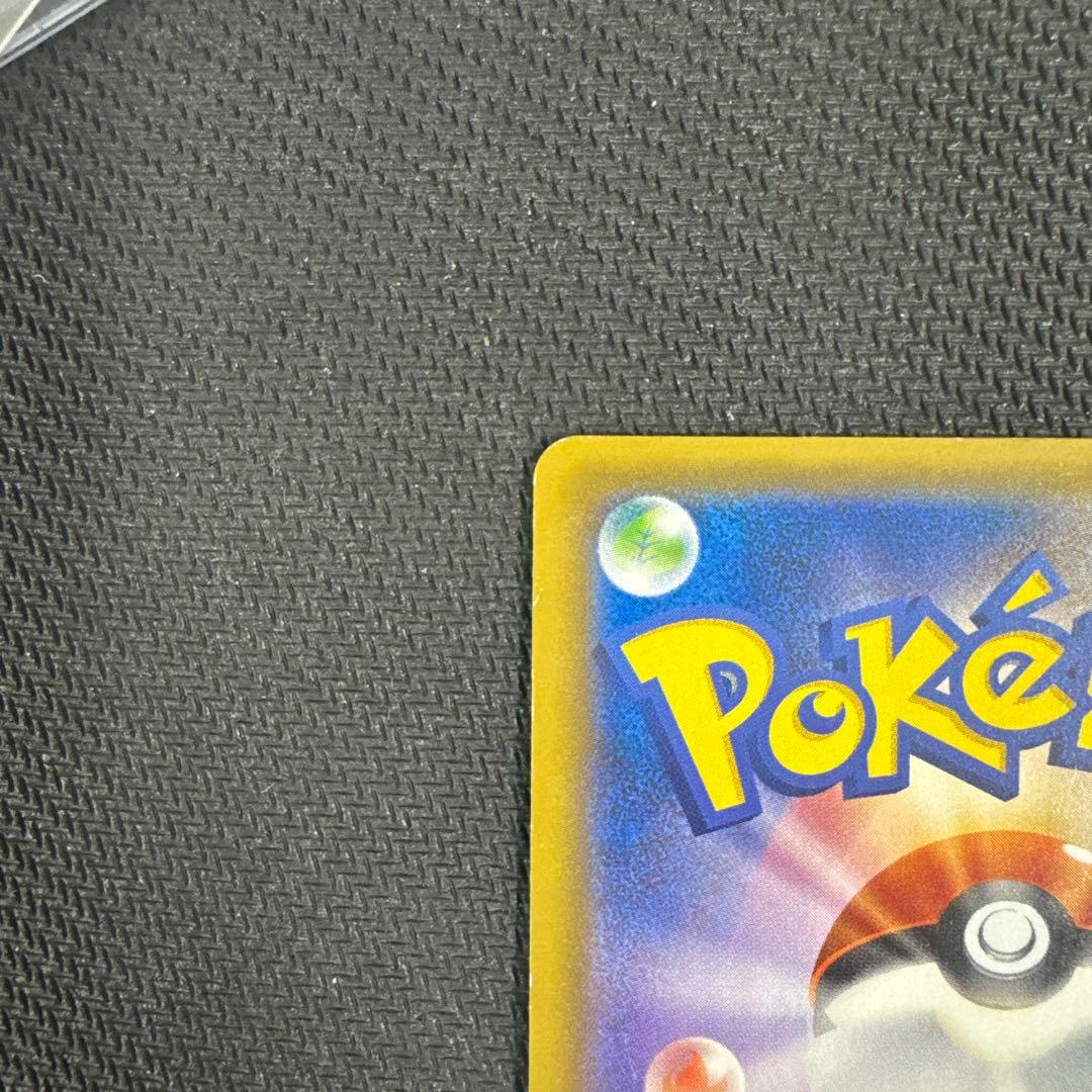 ポケモンカード　トウホクのピカチュウ