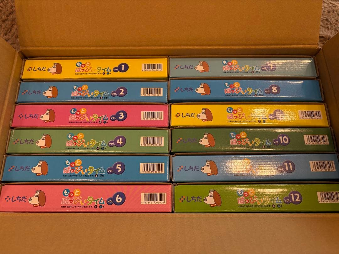 七田式　しちだ　知育玩具　DVD 単語帳ほか　1-12 はぼ未使用