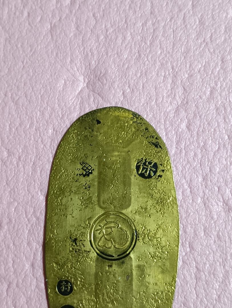 値下げ！天保小判 江戸時代