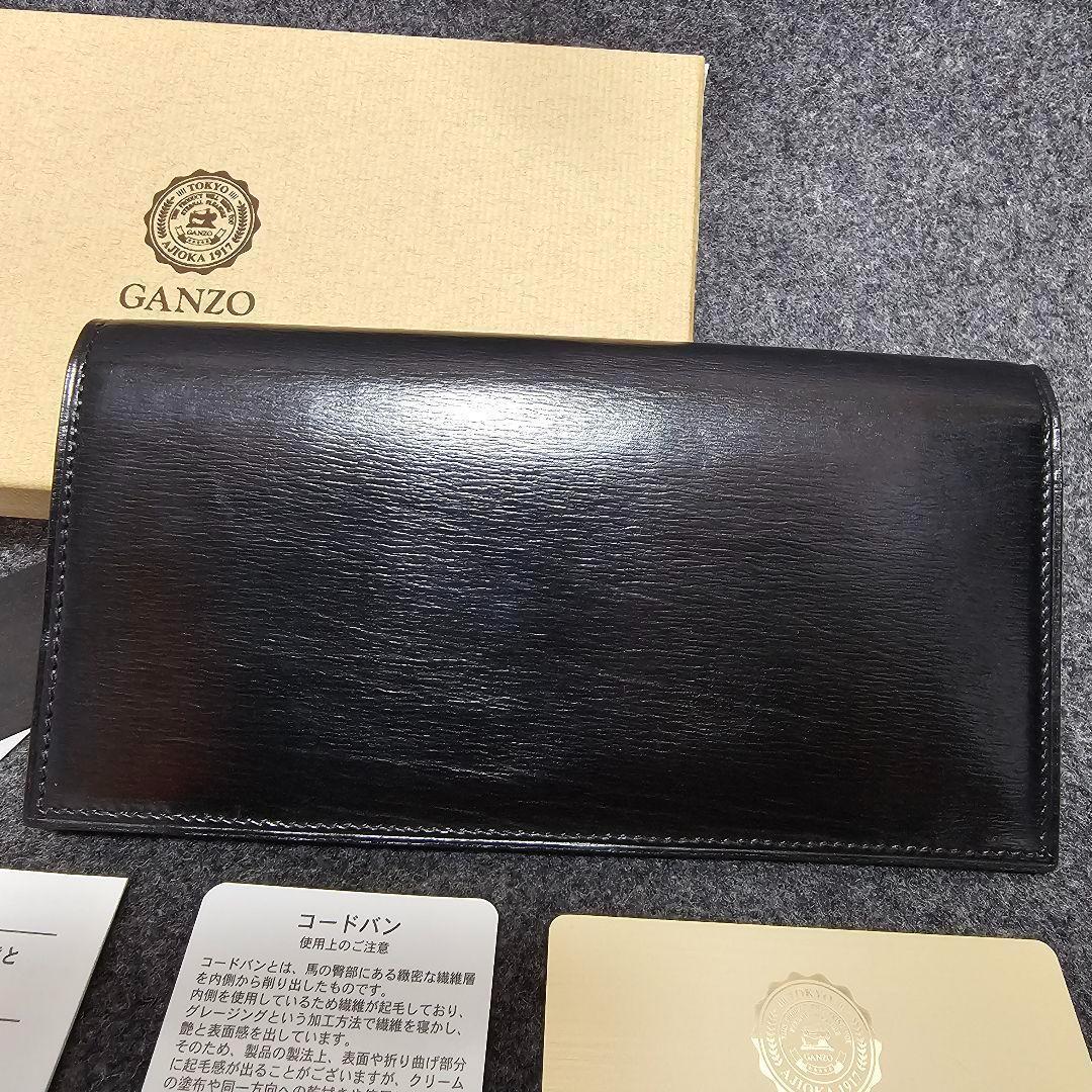 【GANZO】人気コードバン 長財布 ブラック ギャランティ付き