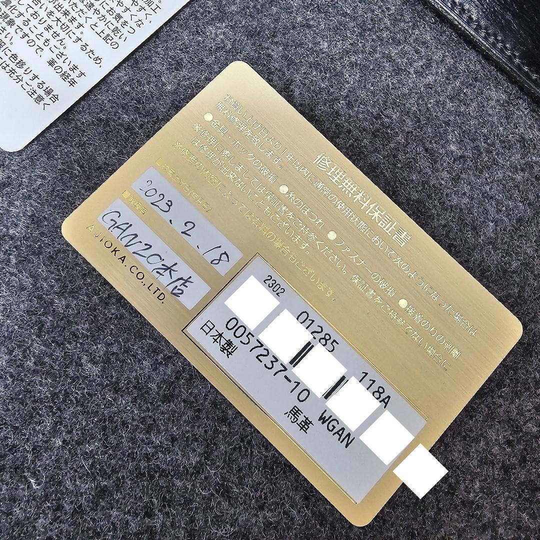 【GANZO】人気コードバン 長財布 ブラック ギャランティ付き