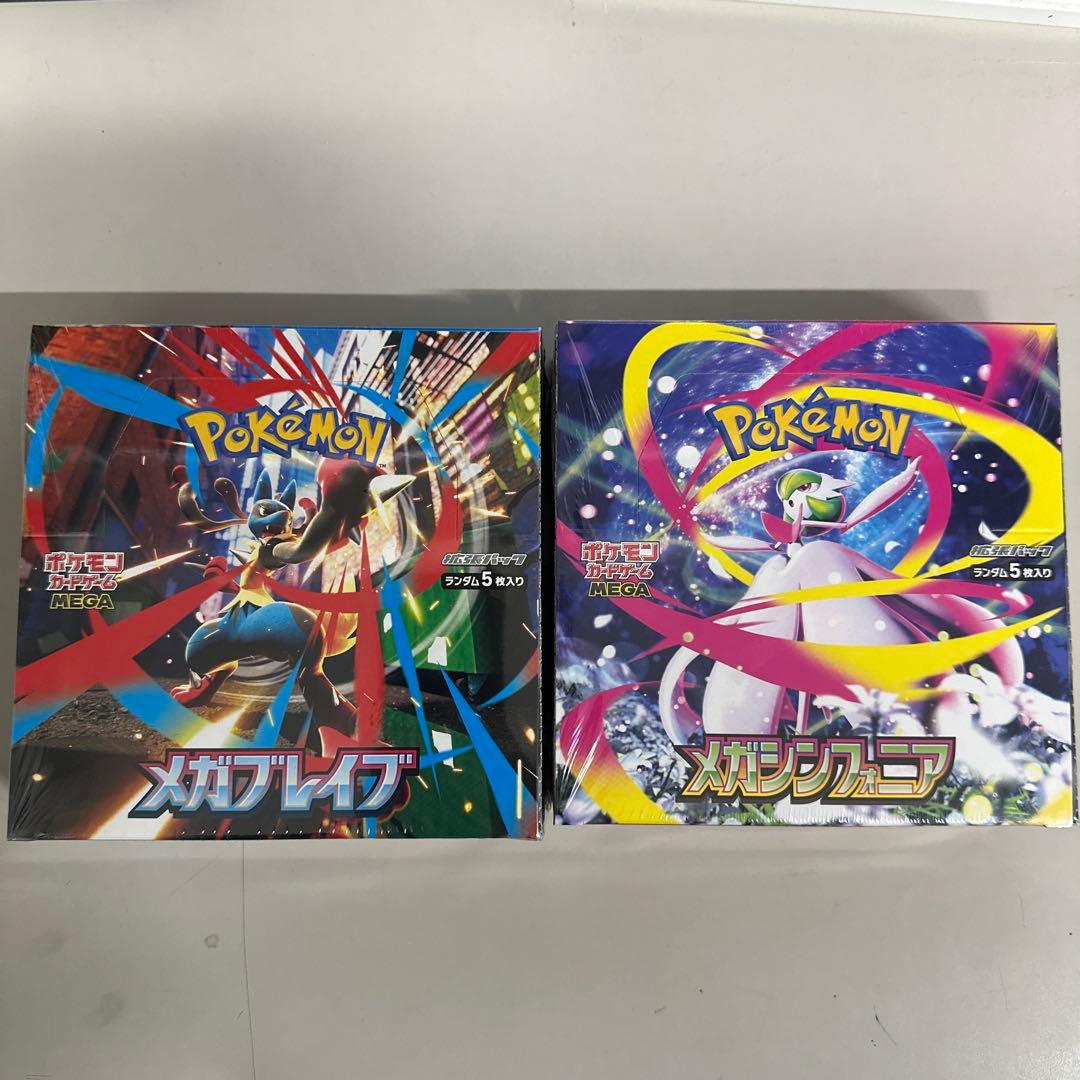 ポケモンカードメガシンフォニア・ドリームEX・メガブレイブ、シュリンク付きＢＯＸ