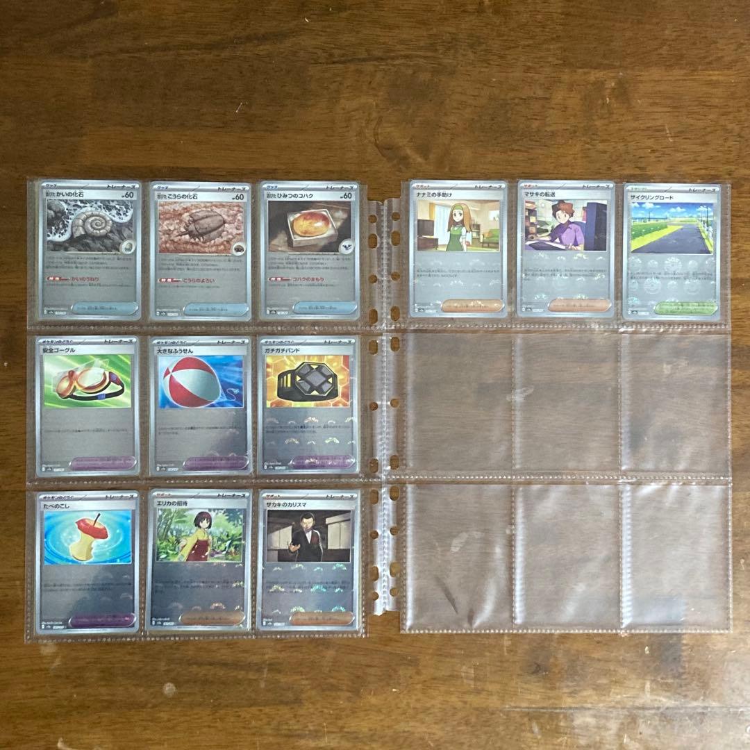 151 モンスターボールミラー　コンプリート　コンプ　complete